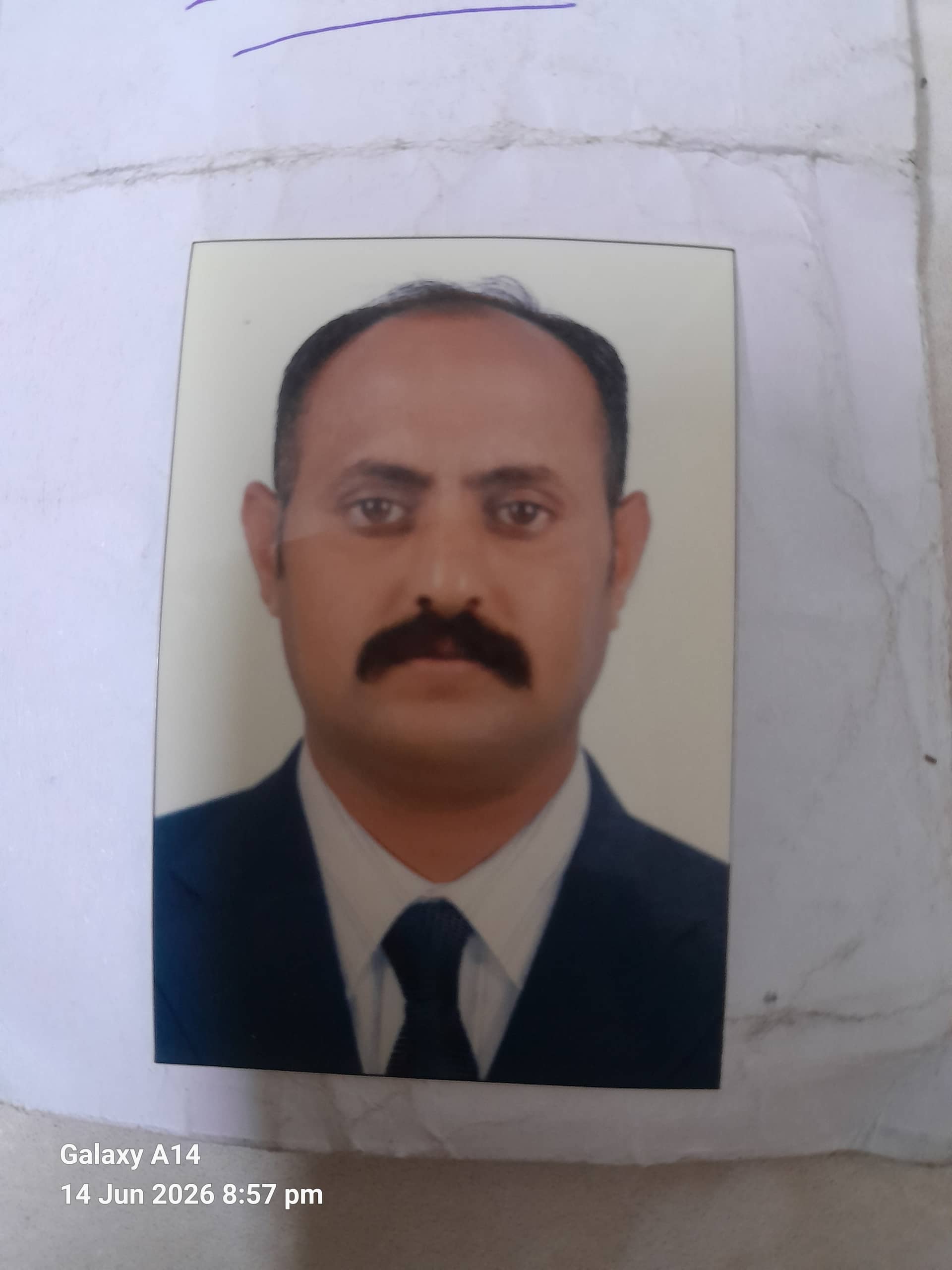 Janak puri ghoswami