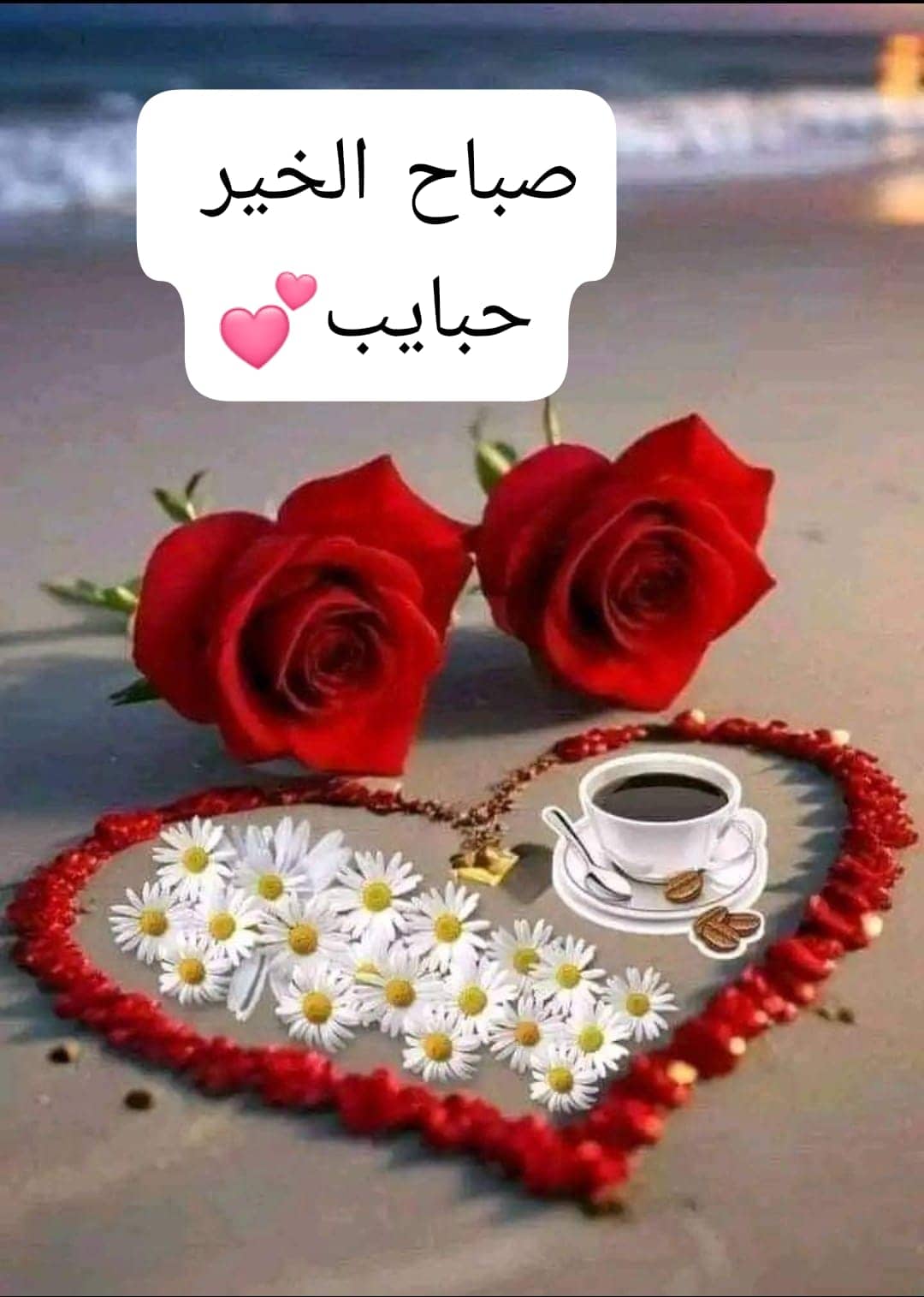 Fatma